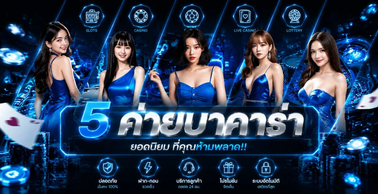ภาพรวม TRON89 สล็อตและเกมคาสิโนยอดนิยม
