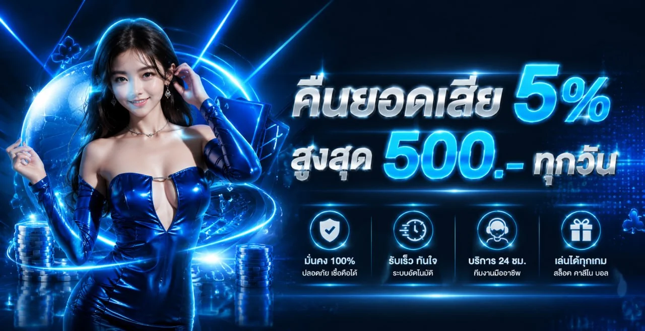 TRON89 ทางเข้าเว็บตรง สล็อต ฝากถอนออโต้ 24 ชม.