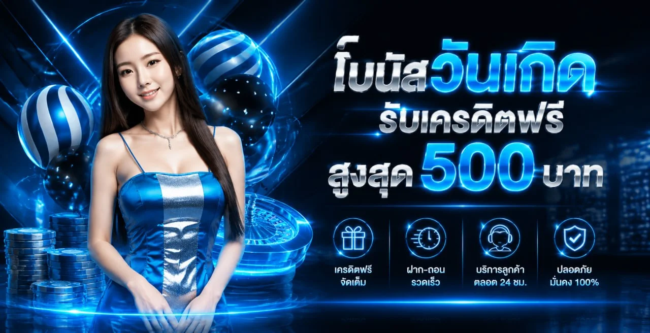 TRON89 ทางเข้าเว็บตรง สล็อต ฝากถอนออโต้ 24 ชม.