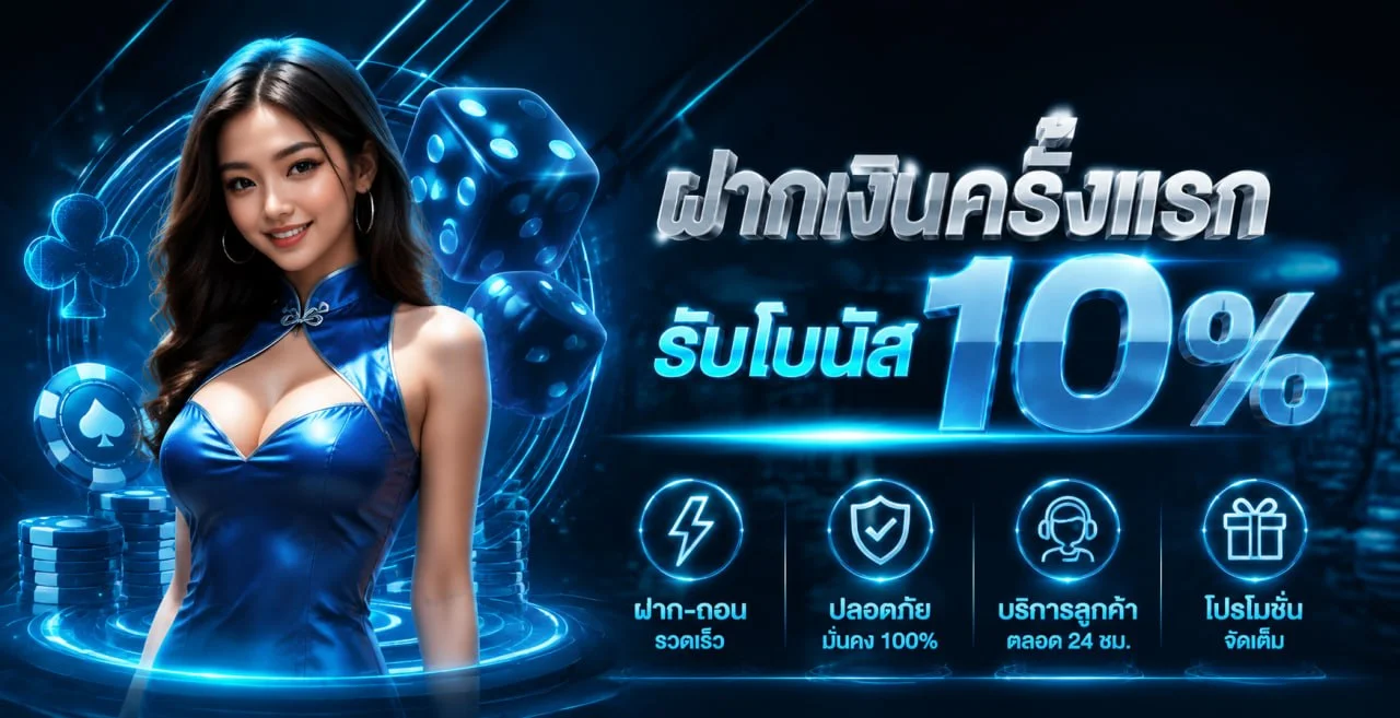 TRON89 ทางเข้าเว็บตรง สล็อต ฝากถอนออโต้ 24 ชม.